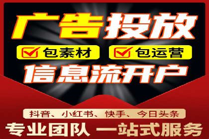 某教育机构的信息流广告投放与转化率提升之路